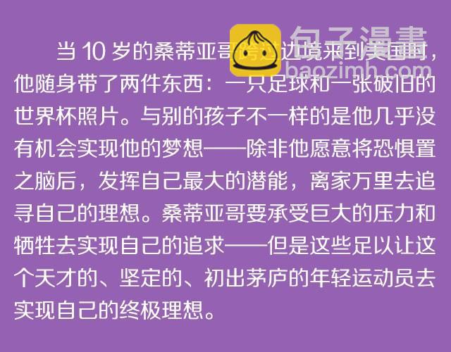 考完试了，来看这些电影吧!-第2话