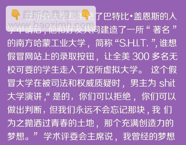 考完试了，来看这些电影吧!-第2话