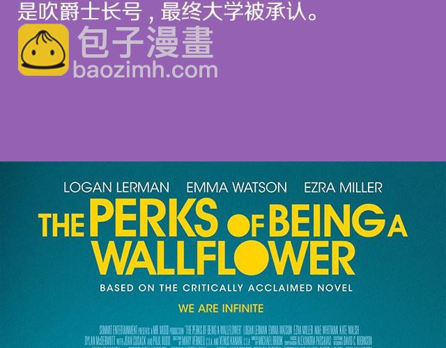 考完试了，来看这些电影吧!-第2话