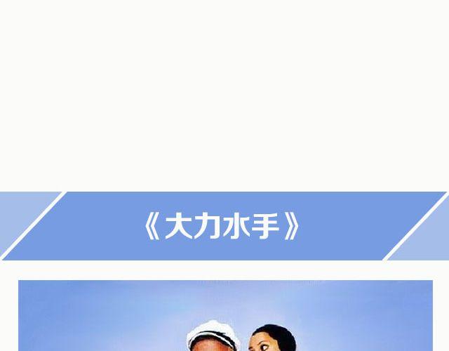 喜剧演员的悲伤-第12话