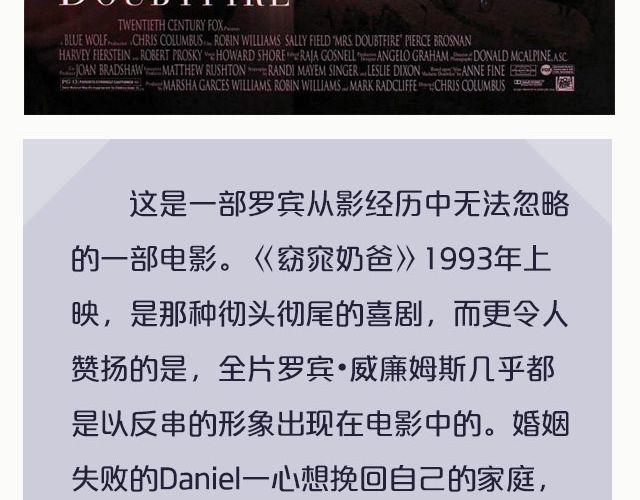 喜剧演员的悲伤-第12话