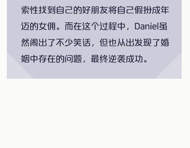 喜剧演员的悲伤-第12话