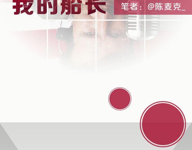 喜剧演员的悲伤-第12话