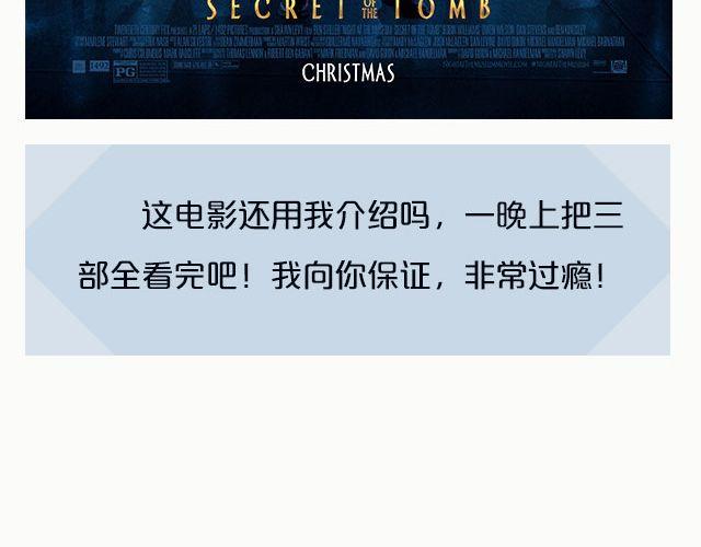 喜剧演员的悲伤-第12话