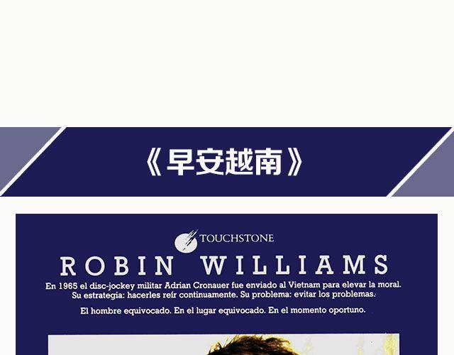 喜剧演员的悲伤-第12话