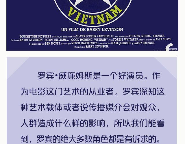 喜剧演员的悲伤-第12话