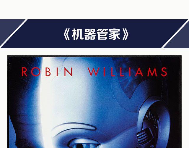 喜剧演员的悲伤-第12话