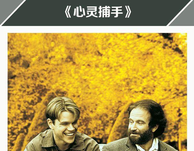 喜剧演员的悲伤-第12话