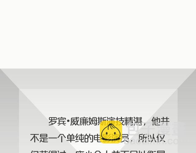 喜剧演员的悲伤-第12话