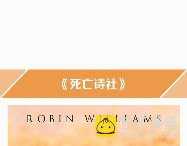 喜剧演员的悲伤-第12话