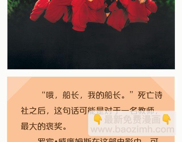 喜剧演员的悲伤-第12话