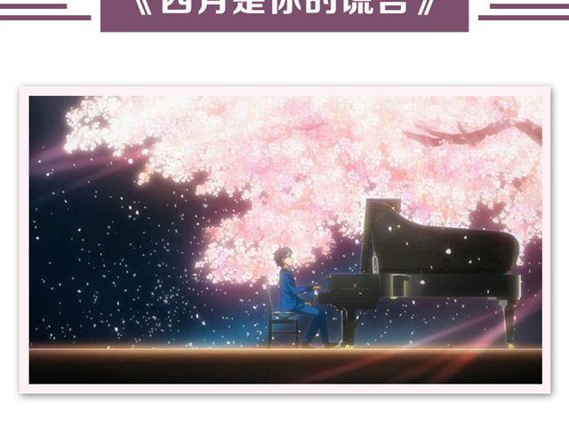 超美动漫番剧推荐-第14话