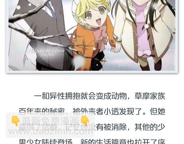 超美动漫番剧推荐-第14话