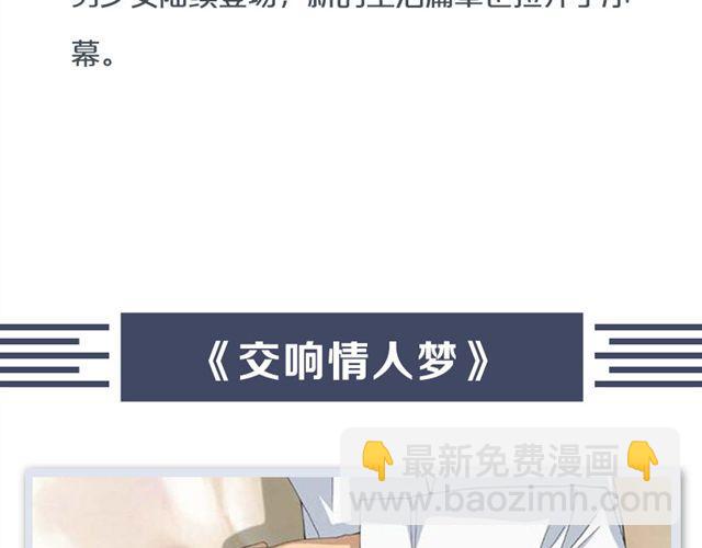 超美动漫番剧推荐-第14话