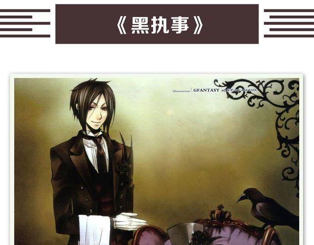 超美动漫番剧推荐-第14话