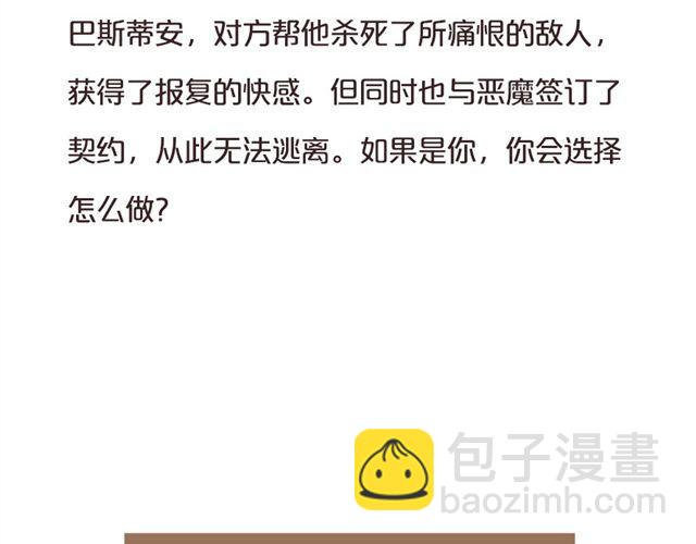 超美动漫番剧推荐-第14话