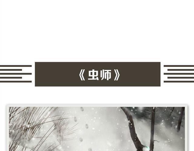 超美动漫番剧推荐-第14话