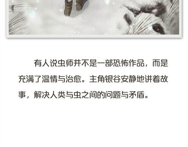 超美动漫番剧推荐-第14话