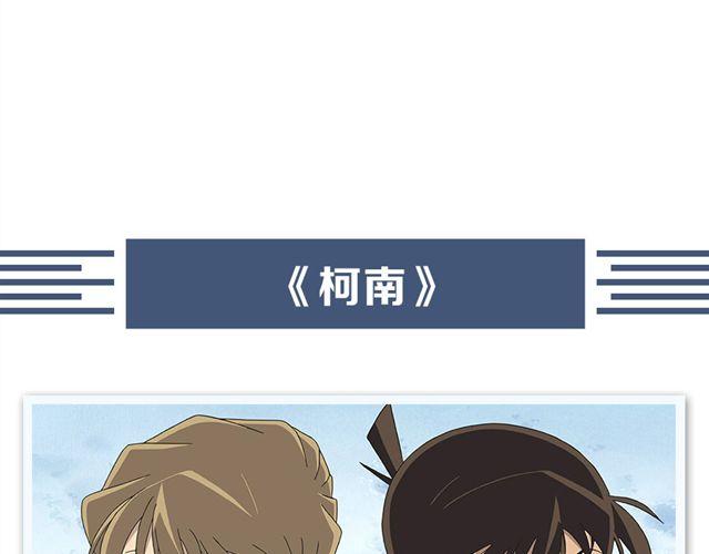 超美动漫番剧推荐-第14话