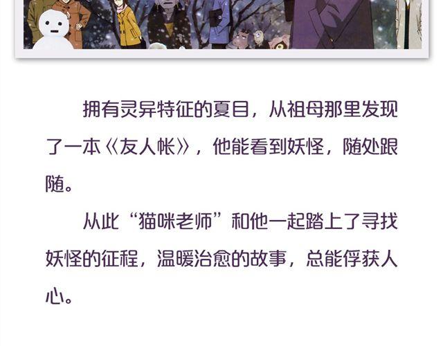 超美动漫番剧推荐-第14话