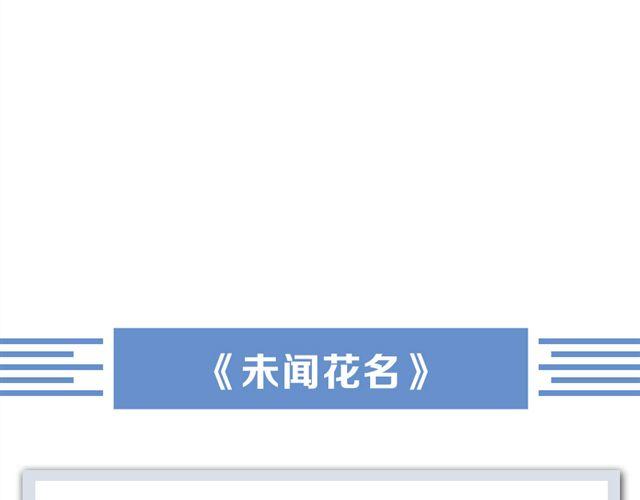 超美动漫番剧推荐-第14话