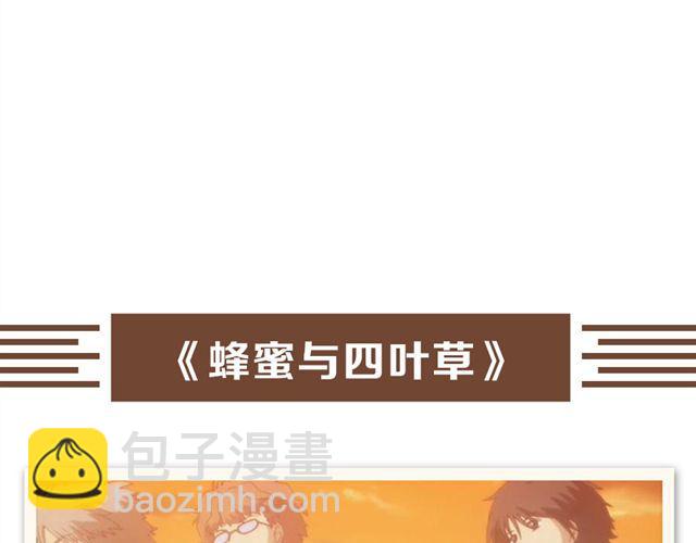 超美动漫番剧推荐-第14话