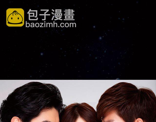 国产神剧玛丽苏来袭！-第16话