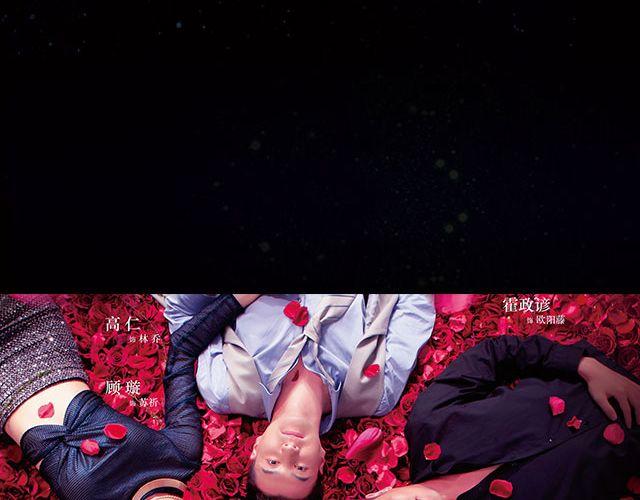 国产神剧玛丽苏来袭！-第16话