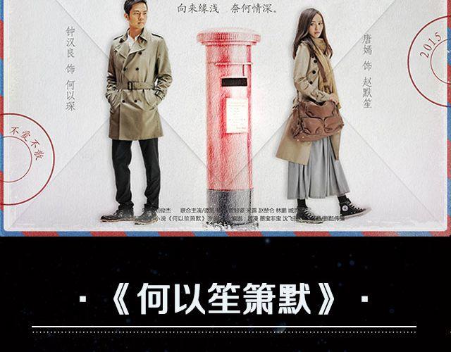 国产神剧玛丽苏来袭！-第16话