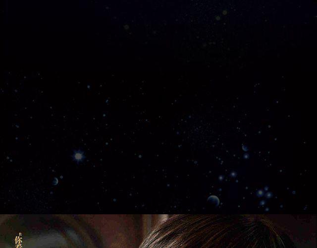 国产神剧玛丽苏来袭！-第16话