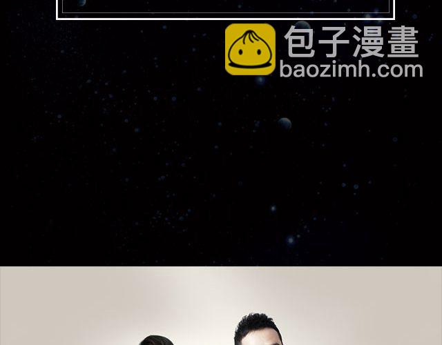 国产神剧玛丽苏来袭！-第16话