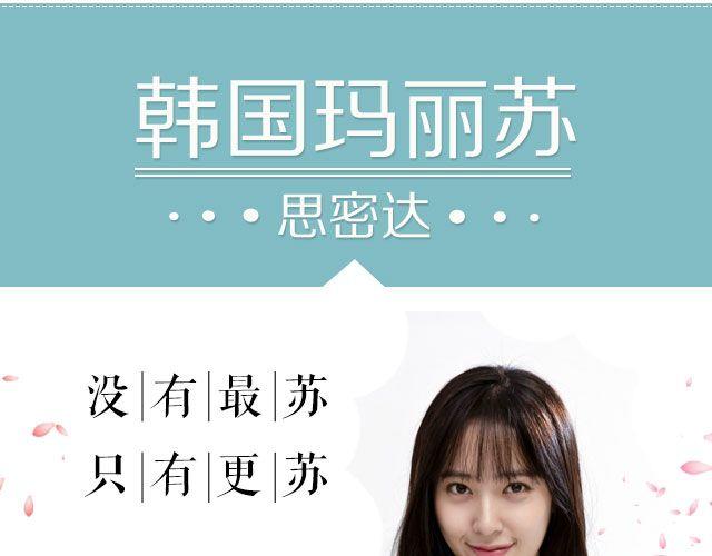 玛丽苏韩剧你值得拥有！-第18话