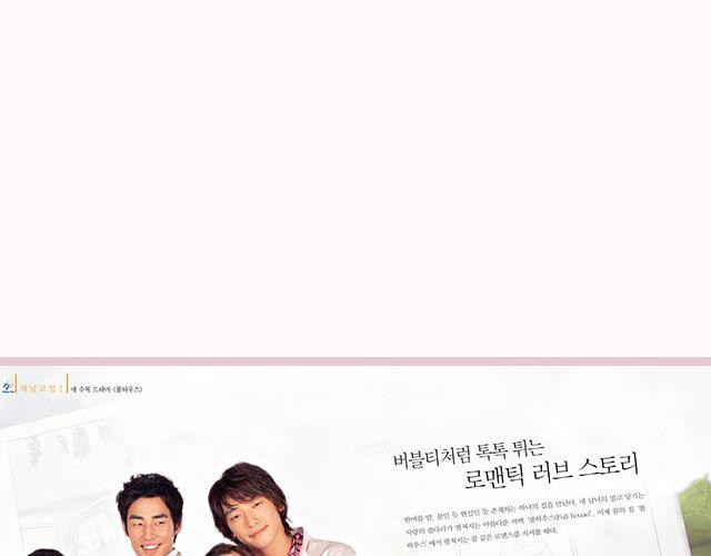 玛丽苏韩剧你值得拥有！-第18话