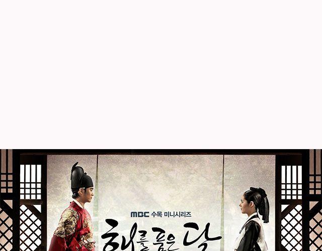 玛丽苏韩剧你值得拥有！-第18话