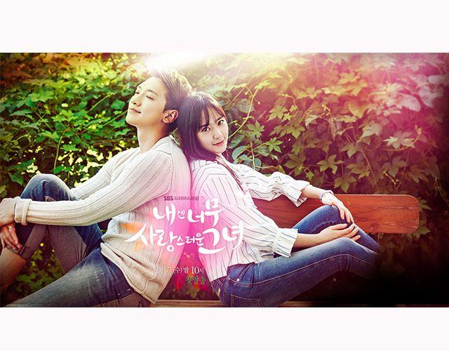 玛丽苏韩剧你值得拥有！-第18话