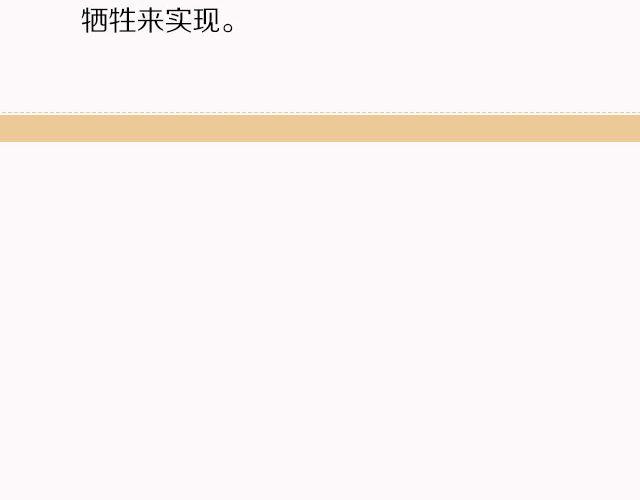 玛丽苏韩剧你值得拥有！-第18话