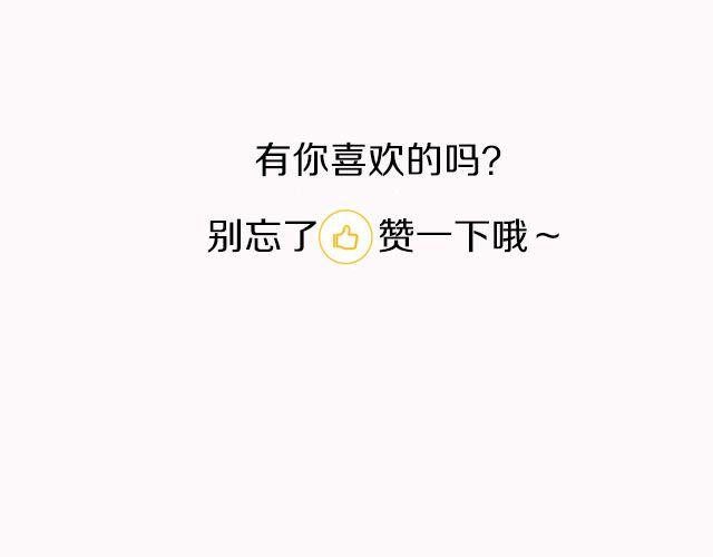 玛丽苏韩剧你值得拥有！-第18话