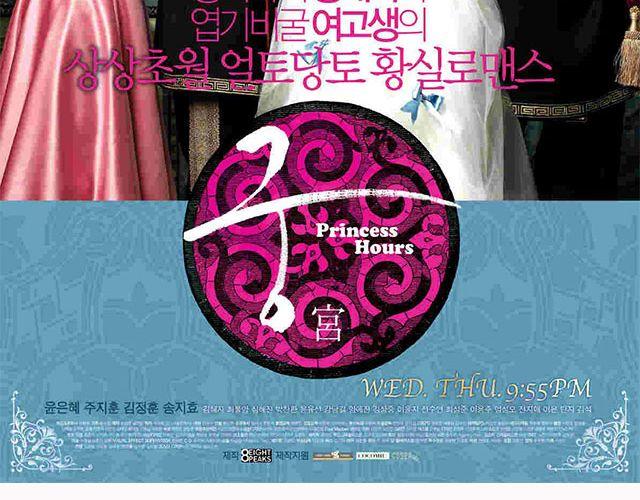 玛丽苏韩剧你值得拥有！-第18话