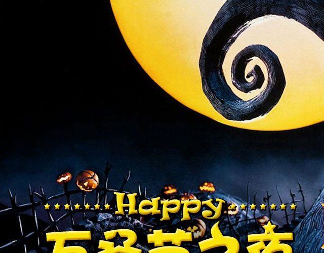 惊悚，你值得拥有！-第20话