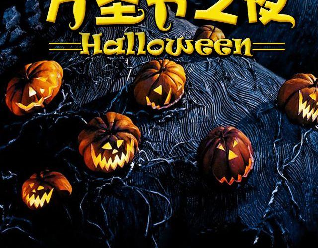 惊悚，你值得拥有！-第20话