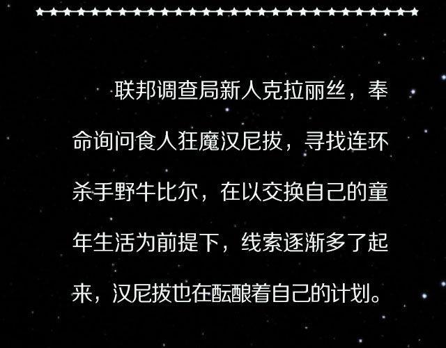 惊悚，你值得拥有！-第20话