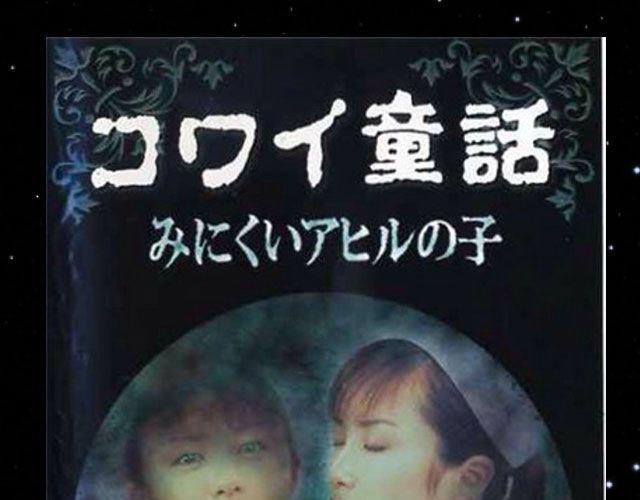惊悚，你值得拥有！-第20话