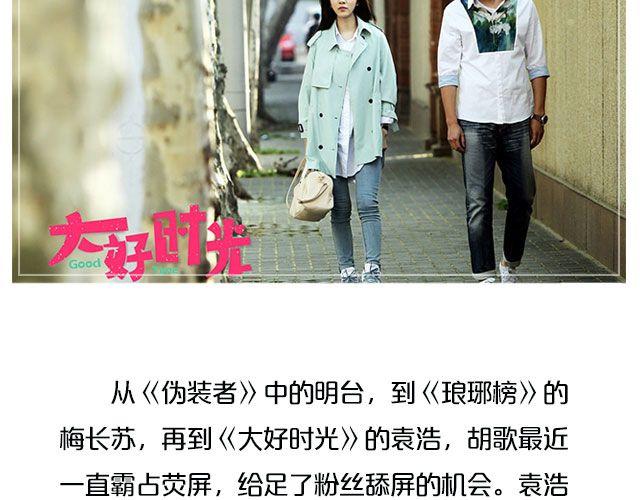 这些剧，你一定要知道！-第22话