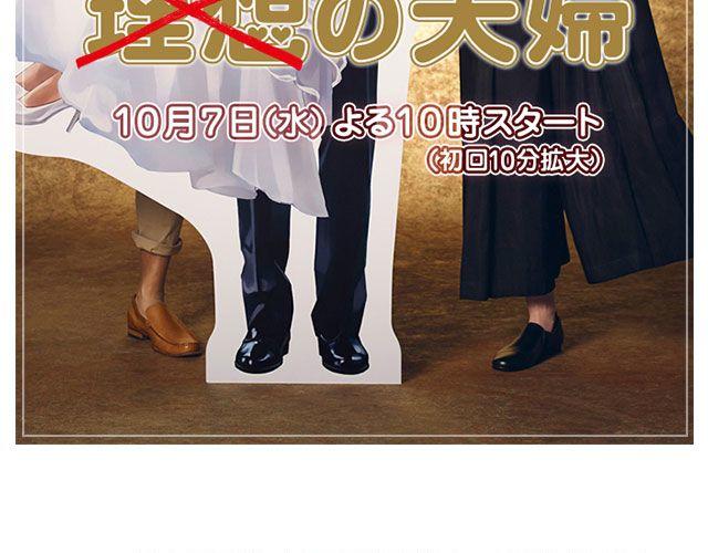 这些剧，你一定要知道！-第22话
