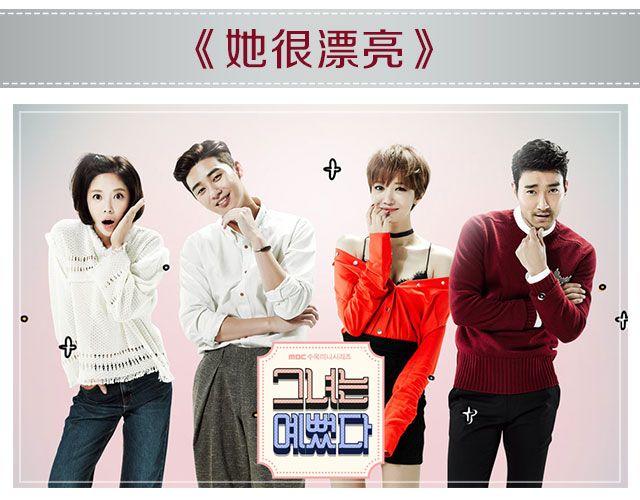 这些剧，你一定要知道！-第22话