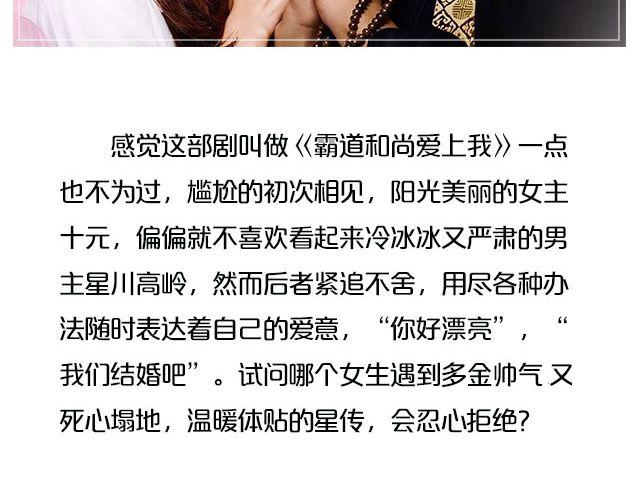 这些剧，你一定要知道！-第22话