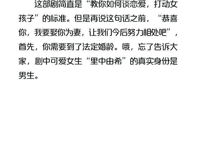 这些剧，你一定要知道！-第22话