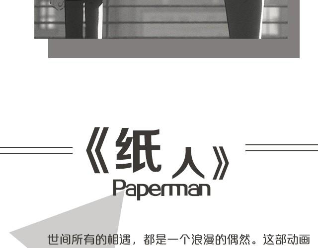 动画电影推荐（三）(1/2)-第6话