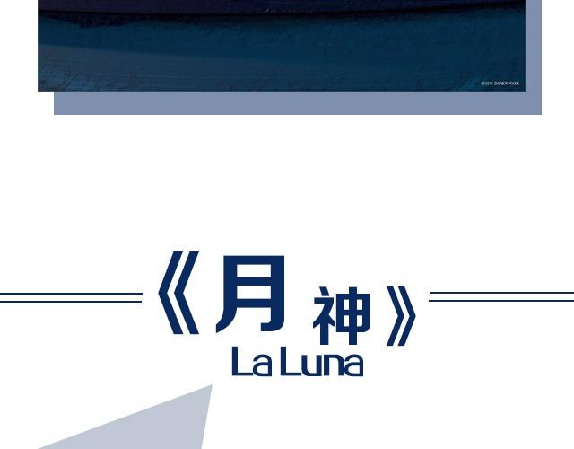 动画电影推荐（三）(1/2)-第6话