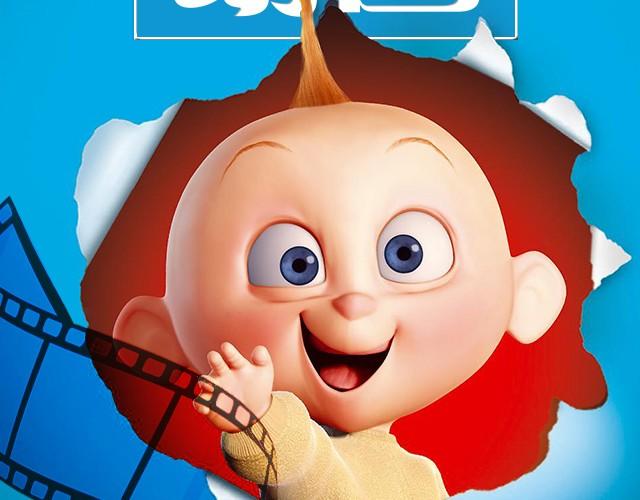 动画电影推荐（三）(1/2)-第6话